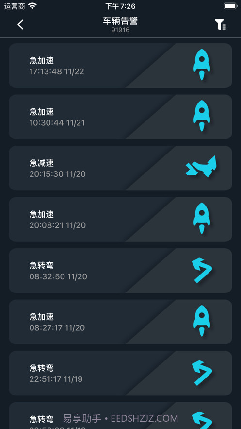 诺马机车截图2 诺马机车截图2