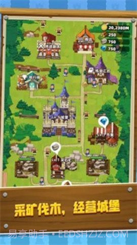 塔防成长记截图2 塔防成长记截图2