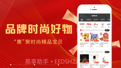 闲推版截图3 闲推版截图3