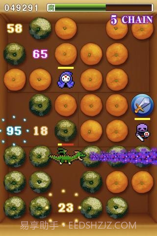 烂橘子截图1 烂橘子截图1