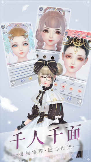 云裳羽衣app截图2