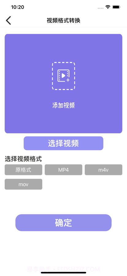 糖豆视频工具截图2