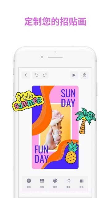 PosterBoost Poster Maker动画招贴画工具截图4 PosterBoost Poster Maker动画招贴画工具截图4