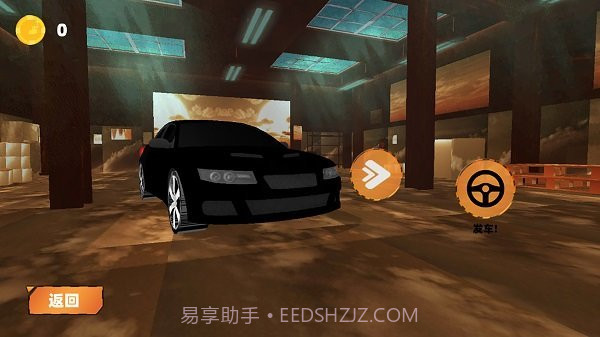 极速飞车狂飙截图2