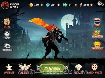 阴影战士修改版截图3