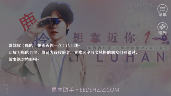 边伯贤离我远一点截图1