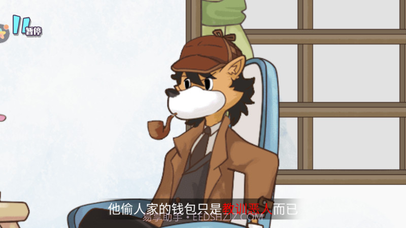 剧情重构密室解密软件截图4 剧情重构密室解密软件截图4