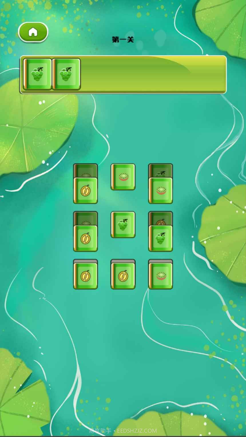 欢乐消消乐园截图3 欢乐消消乐园截图3