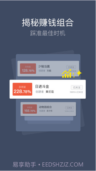 平安天下通截图4