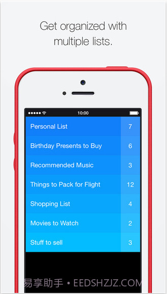 全手势待办事项截图3