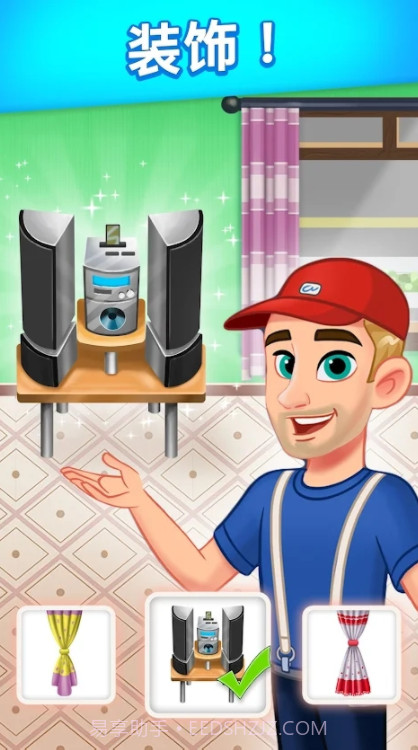 烹饪我的故事截图4