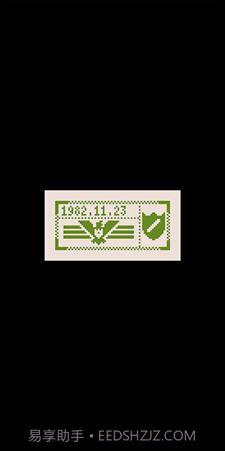 请出示证件中文版截图2 请出示证件中文版截图2