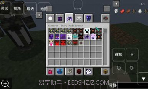 我的世界懒狗空岛截图1 我的世界懒狗空岛截图1