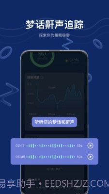 幻休截图2 幻休截图2
