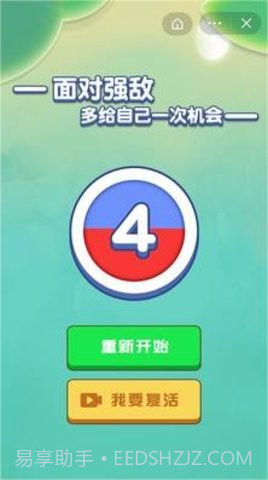 召唤神龙2截图3 召唤神龙2截图3