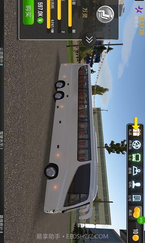 F1赛车模拟3D截图5