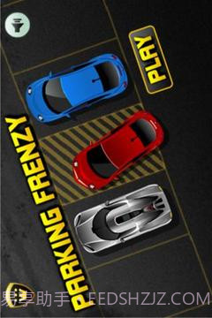 疯狂停车 Parking Frenzy截图1 疯狂停车 Parking Frenzy截图1
