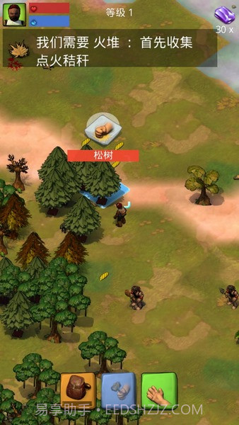 卡特尔生存之战截图5