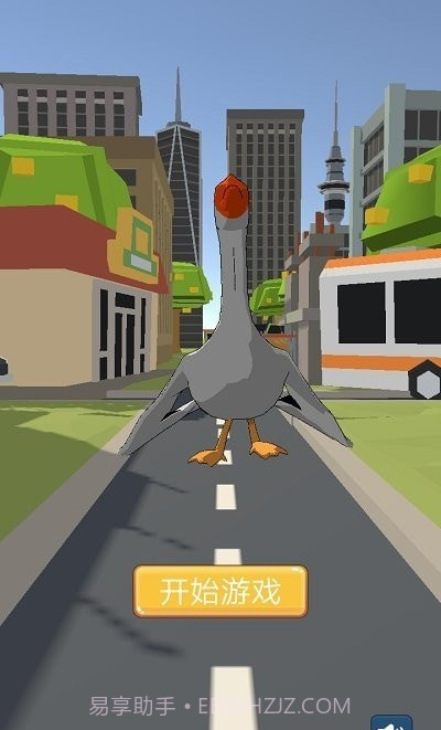 愤怒的大鹅截图1