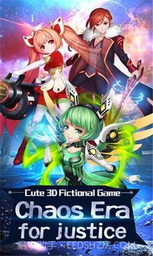 ChaosEra截图2