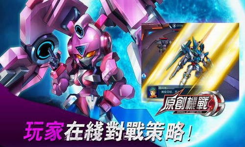 原创机器人截图2