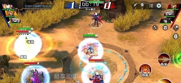 星耀对决2v8截图3