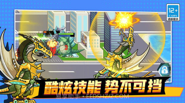 机甲吃鸡大战之王截图2 机甲吃鸡大战之王截图2