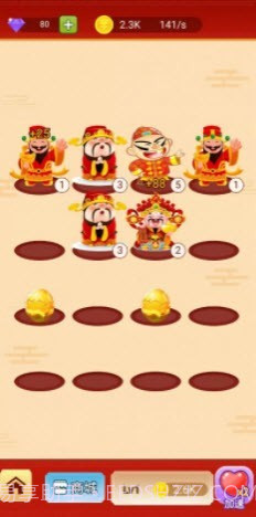 金币成语大状元截图3 金币成语大状元截图3