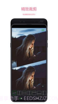 快粉网红助手截图3