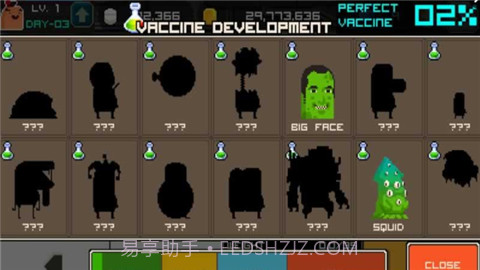 早上好僵尸中文版截图4