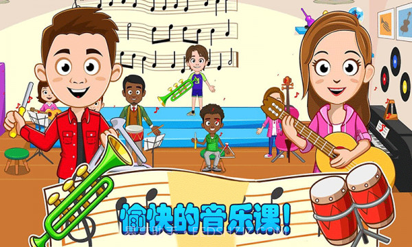 我的小镇樱花校园截图3