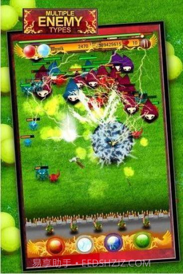 弓箭手APP截图4 弓箭手APP截图4