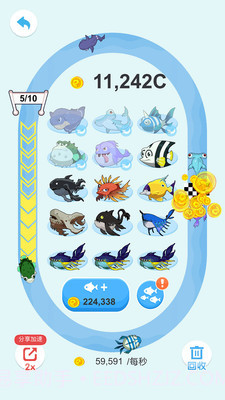 妙趣消除：巨鲲来了截图1