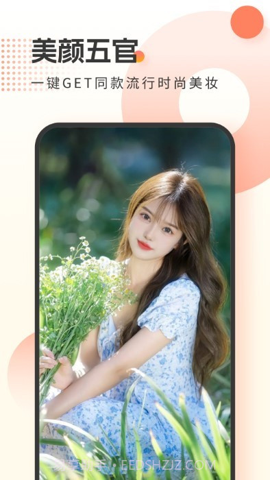 霜月相机截图4 霜月相机截图4