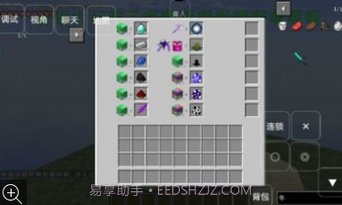 我的世界懒狗空岛截图3 我的世界懒狗空岛截图3