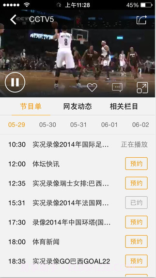 第一视听截图5 第一视听截图5