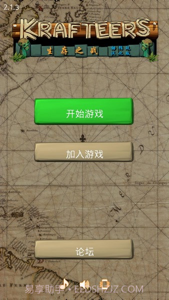 卡特尔生存之战截图1