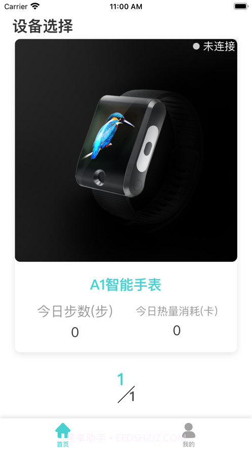 潓美健康截图1 潓美健康截图1