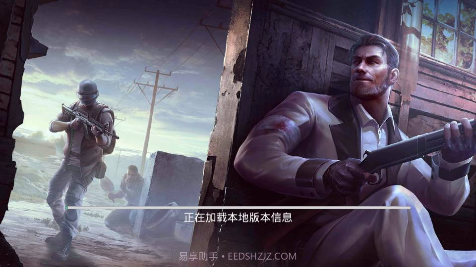 生存小队突击队的秘密任务截图2 生存小队突击队的秘密任务截图2