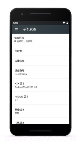假的设置app(机型模拟设置)V2.6 截图3 假的设置app(机型模拟设置)V2.6 截图3
