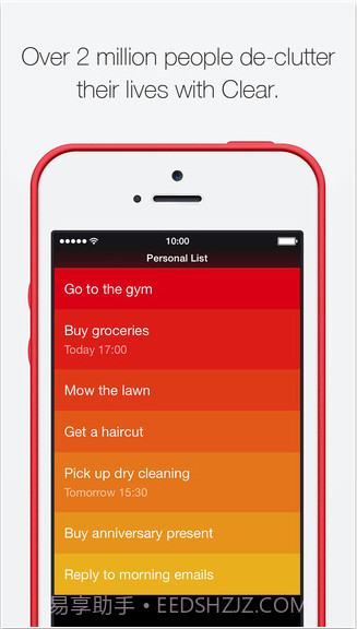 全手势待办事项截图1
