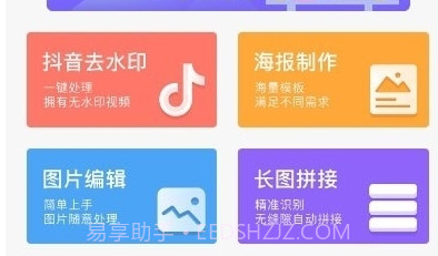 全能截图王截图1 全能截图王截图1