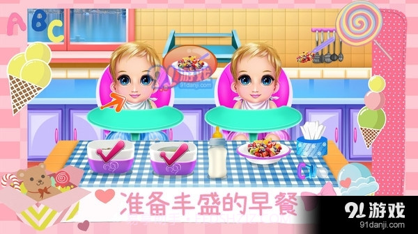 怀孕妈妈生宝宝截图2