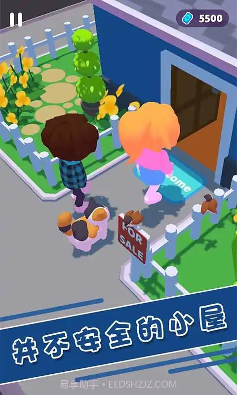 鬼魂恶作剧截图4