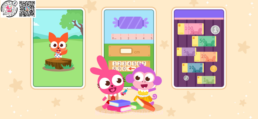 泡泡兔思维课截图2