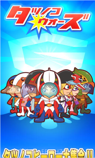 龙之子大战截图1 龙之子大战截图1