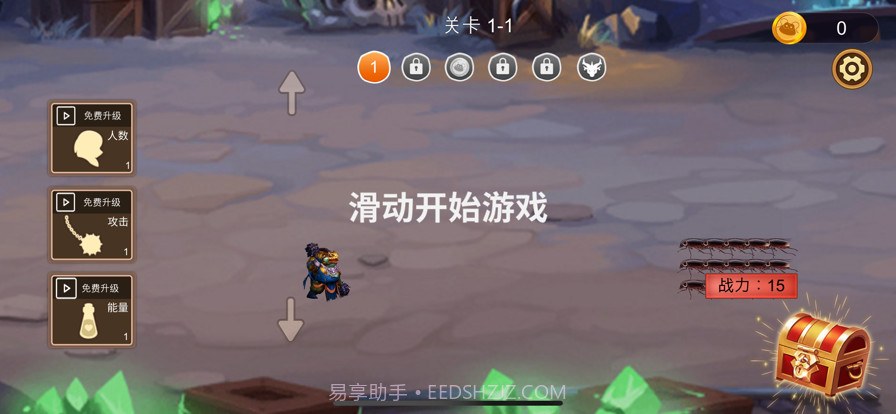 暴打小强截图1 暴打小强截图1