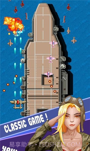 1943战斗机截图2