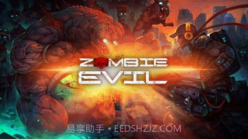 横扫僵尸 Zombie Evil截图3 横扫僵尸 Zombie Evil截图3
