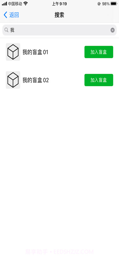 小魔法神灯截图1 小魔法神灯截图1